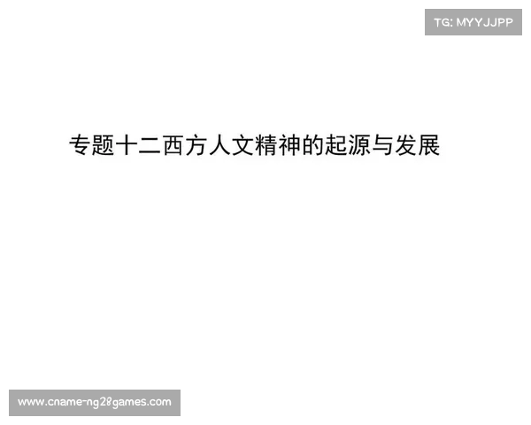 历届西甲冠军回顾与分析 从起源到如今的传奇征程 历届西甲冠军回顾与分析 从起源到如今的传奇征程